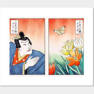 Ukiyo-e meme: Is This a Pigeon? Posters and Art